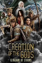 : Creation Of The Gods I Kingdom Of Storms 2023 German 1080p BluRay x264 - DSFM