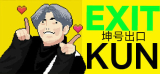 : Exit Kun-Tenoke