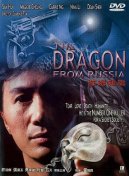 : Dragon From Russia 1990 German Dl 1080P Bluray X264-Watchable