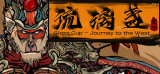 : Glass Cup Journey to the West-Tenoke