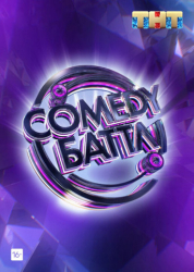 : Comedy Battle S01E01 German 1080p Web h264-RubbiSh