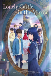 : Lonely Castle in the Mirror 2022 AniMe Dual Complete Bluray-iFpd