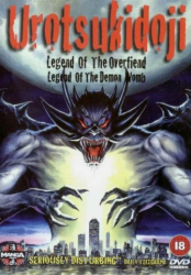 : Urotsukidoji Legend Of The Overfiend 1989 Extended German Dl Bdrip X264-Watchable