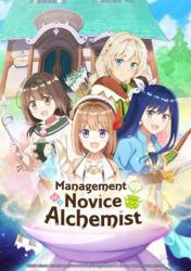 : Management of a Novice Alchemist Vol 01 D01 2022 AniMe Dual Complete Bluray-iFpd