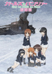 : Girls und Panzer Das Finale Teil 4 2023 German Dl AniMe 1080p Web h264-DunghiLl