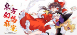 : Touhou Gensou Mahjong-Tenoke