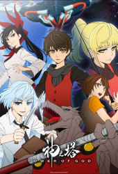 : Tower of God S02E07 German Dl AniMe 1080p Web H264-OniGiRi