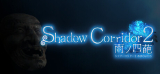 : Shadow Corridor 2 v1 14 1-Tenoke