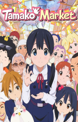 : Tamako Market S01E01 German Dl AniMe 1080p BluRay x264-Subaru