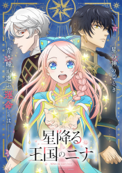 : Nina the Starry Bride S01E06 German Dl AniMe 1080p Web H264-OniGiRi