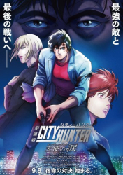 : City Hunter The Movie Angel Dust 2024 German Dl AniMe 720p Web H264-SkittleChan