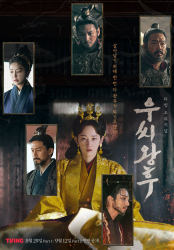 : Queen Woo S01E01 German Dl 1080p Web h264 Internal-WvF