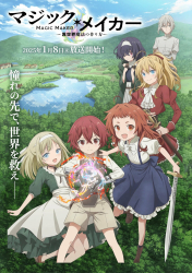 : Magic Maker How to Make Magic in Another World S01E01 German Dl AniMe 1080p Web H264-OniGiRi