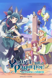 : Yohane the Parhelion Sunshine in the Mirror E01 Der Song des Anfangs German 2023 AniMe Dl 1080p BluRay x264-Stars