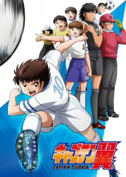 : Captain Tsubasa 2018 S02E24 German Dl AniMe 720p Web H264-OniGiRi
