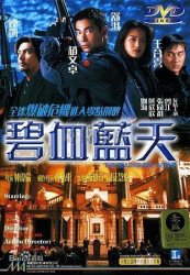: Another Meltdown 1998 German 1080p Web H264-ClassiCalhd