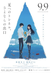 Cover: Tunnel to Summer 2022 German Dl 1080p BluRay Avc-PtBm : Tunnel to Summer 2022 German Dl 1080p BluRay Avc-PtBm