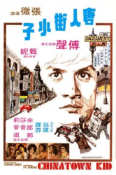 Cover: Der Kung Fu Fighter von Chinatown 1977 German 1080p Web H264-ClassiCalhd : Der Kung Fu Fighter von Chinatown 1977 German 1080p Web H264-ClassiCalhd