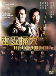 : Red Shield 1991 German 1080p Web H264-ClassiCalhd