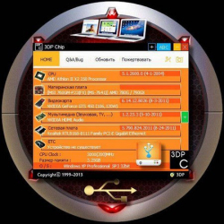 : All Wifi & Ethernet Drivers Pack v1703