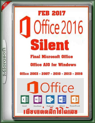 : AiO Office Silent {2003,2007,2010,2013,2016} Installer Pack 2017