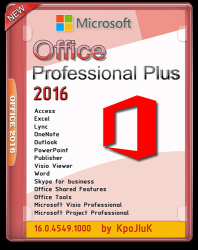 : Microsoft Office 2016 x64 Select Edition  2017
