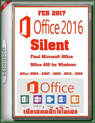 : AiO Office Silent (2003,2007,2010,2013,2016) Installer Pack 2017
