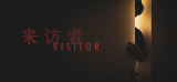 Cover: Visitor-Skidrow : Visitor-Skidrow
