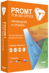 : Promt für Microsoft Office v19.0.00016