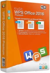 : Wps Office 2016 Premium v10.2.0.7635