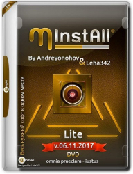 : All in ONe MInstAll Lite 2017