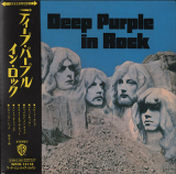 : Deep Purple - In Rock (Remastered;Japanese Edition) (1970/2008)