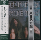 : Deep Purple - Machine Head (Remastered;Japanese Edition) (1972/2008)