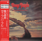 : Deep Purple - Stormbringer (Remastered;Japanese Edition) (1974/2008)