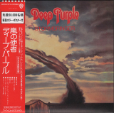 Cover: Deep Purple - Stormbringer (Remastered;Japanese Edition) (1974/2008) : Deep Purple - Stormbringer (Remastered;Japanese Edition) (1974/2008)
