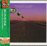 : Deep Purple - Nobodys Perfect (Remastered;Japanese Edition) (1988/2009)