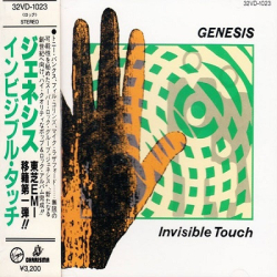 : Genesis - Invisible Touch (Japanese Edition) (1986)