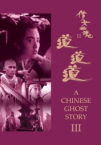 A Chinese Ghost Story 3 1991 German 1040p AC3 microHD x264 - RAIST