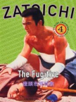 Zatoichi - The Fugitive 1963 German 800p AC3 microHD x264 - RAIST