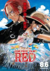 One Piece Red 2023 German 1080p AC3 microHD x264 - RAIST
