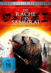 Die Rache des Samurai DC 1980 German 1040p AC3 microHD x264 - RAIST